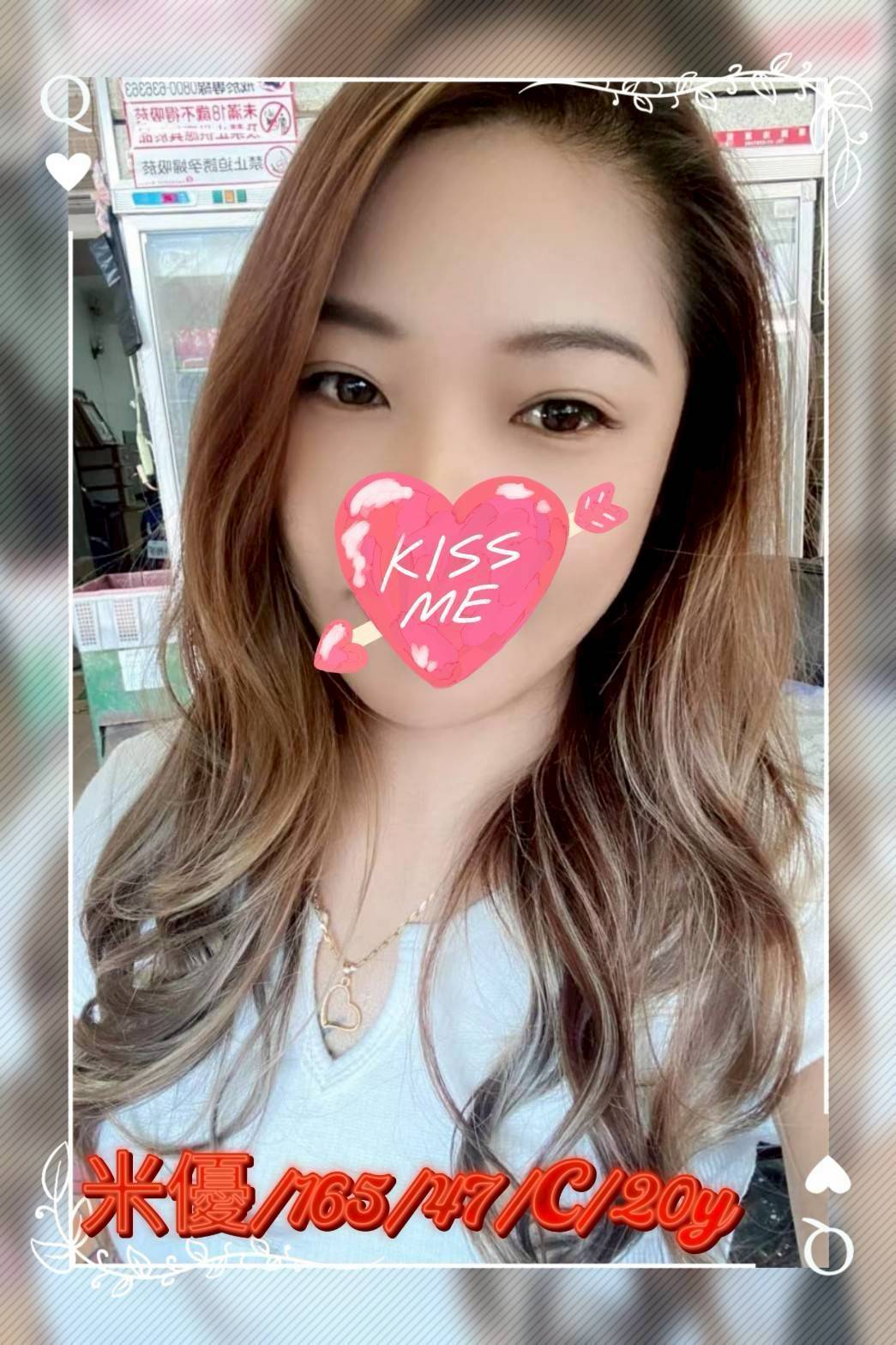 台北 小咪 胸圍34E 身高163 年齡34